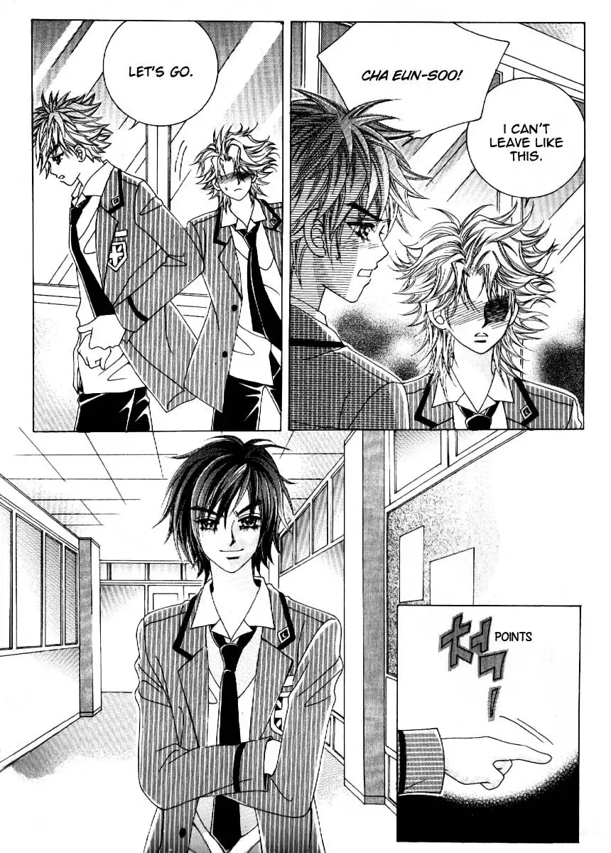 Boy of the Female Wolf Chapter 60 24